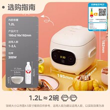 ����MB-FB12X1-306E���������ܵ緹��1.2L��Ȥ�ھ��ڵ�΢ѹ