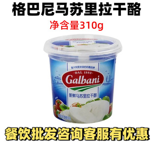 Galbani��������r�R�K��������310g����������_�h�ԭ�Ϻ決