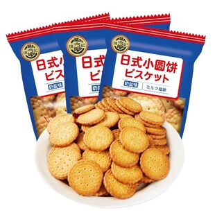 �츣ӛ�W�t��ʽС�A�500gɢ�b���}�恆�����}����e��ʳС��