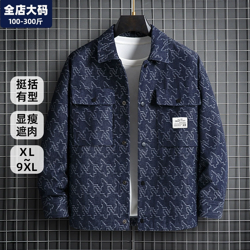 Вельветовая куртка мужская весенняя и осенняя свободная повседневная куртка для мужчин