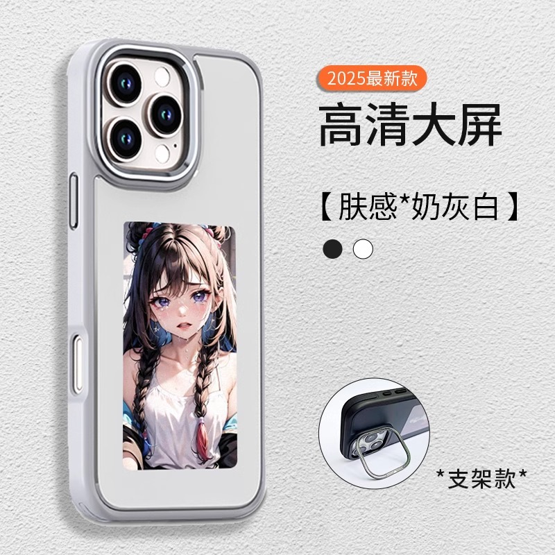 Pantalla transfronteriza a color Pantalla de tinta de cuatro colores DIY Funda para teléfono móvil para Apple 13-16promax Funda protectora de la carcasa de la pantalla de proyección