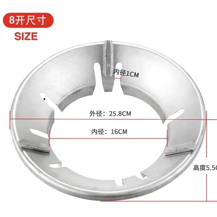 Nueva generación de acero inoxidable engrosada de doble capa a prueba de viento cubierta de ahorro de energía de recolección de fuego estufa de ahorro de energía accesorios de estufa de gas de cocina