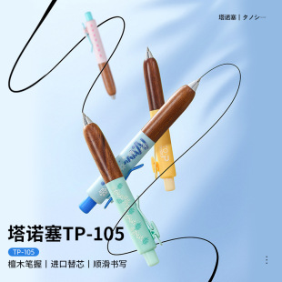 ���ZِT105С�ֹP֮�ļ��䲨�c��ҹ�������ԹP�������ӏ��^��ˮ�P
