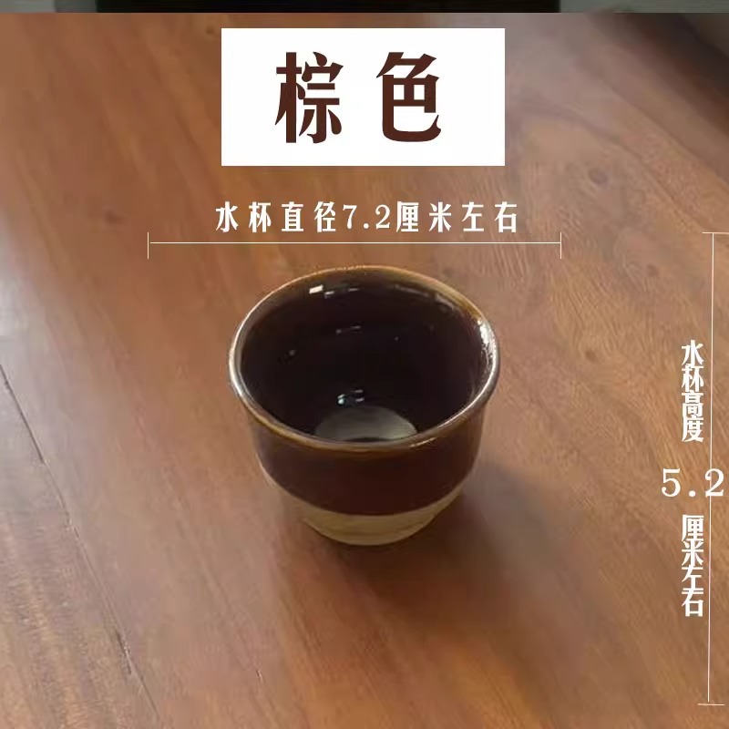 브라운 물컵(지름 7.2cm, 높이 5.2) 물컵