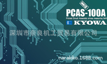 �ձ�KYOWAӦ�������CAS-1000A���