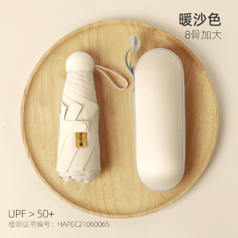 ポータブル傘、晴雨兼用、ビニールサンシェード、女性用、見栄えの良い、コンパクト、50% off カプセル傘、ギフト卸売傘|undefined