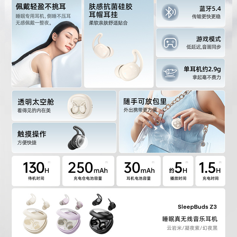 Remax新型睡眠イヤホンは小型でソフトで耳に入ります。|undefined