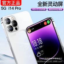 官方正品i14ProMax安卓黑鲨骁龙灵动岛大屏5G智能手机适用于苹.果