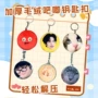 学生加厚定制毛绒胸章