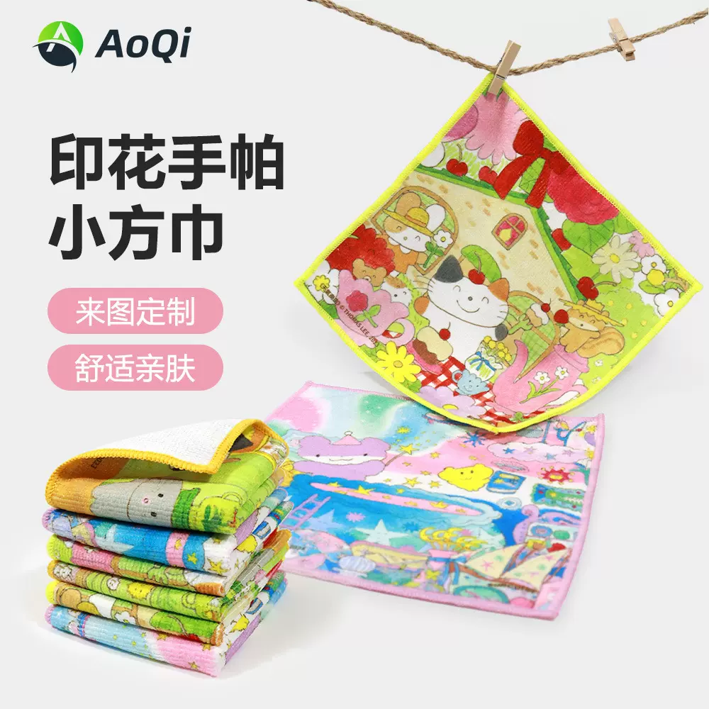 定制一番赏游戏动漫方巾礼品周边手帕超细纤维印花毛巾广告手绢