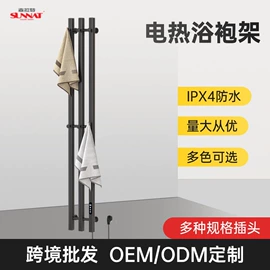 暖气片;毛巾环/杆/架