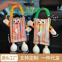 Коробка для салфеток в автомобиле Автомобильная коробка для перекачки бумаги Подвесная симпатичная большая машина для больших глаз