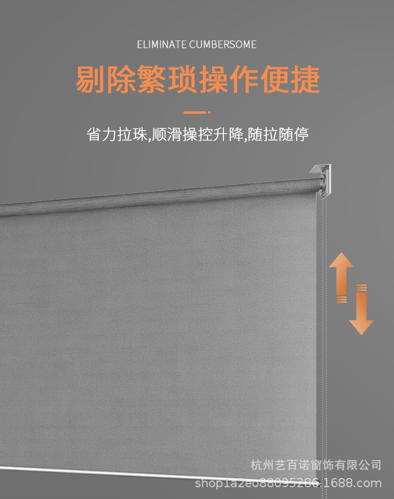 阳光面料卷帘_11