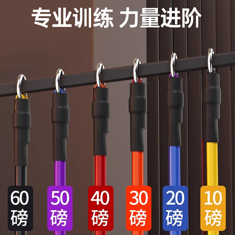 跨境拉力绳健身男弹力带弹力绳阻力带拉力器练背力量胸肌训练器材|undefined