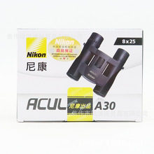 尼康 Nikon 阅野 ACULON A211 A30 8*25 双筒望远镜 高倍高清