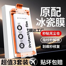 �m�Øsҫ300pro/200pro/100����䓻�Ĥ�o�mœmagic7/6�֙CĤ7 RSR