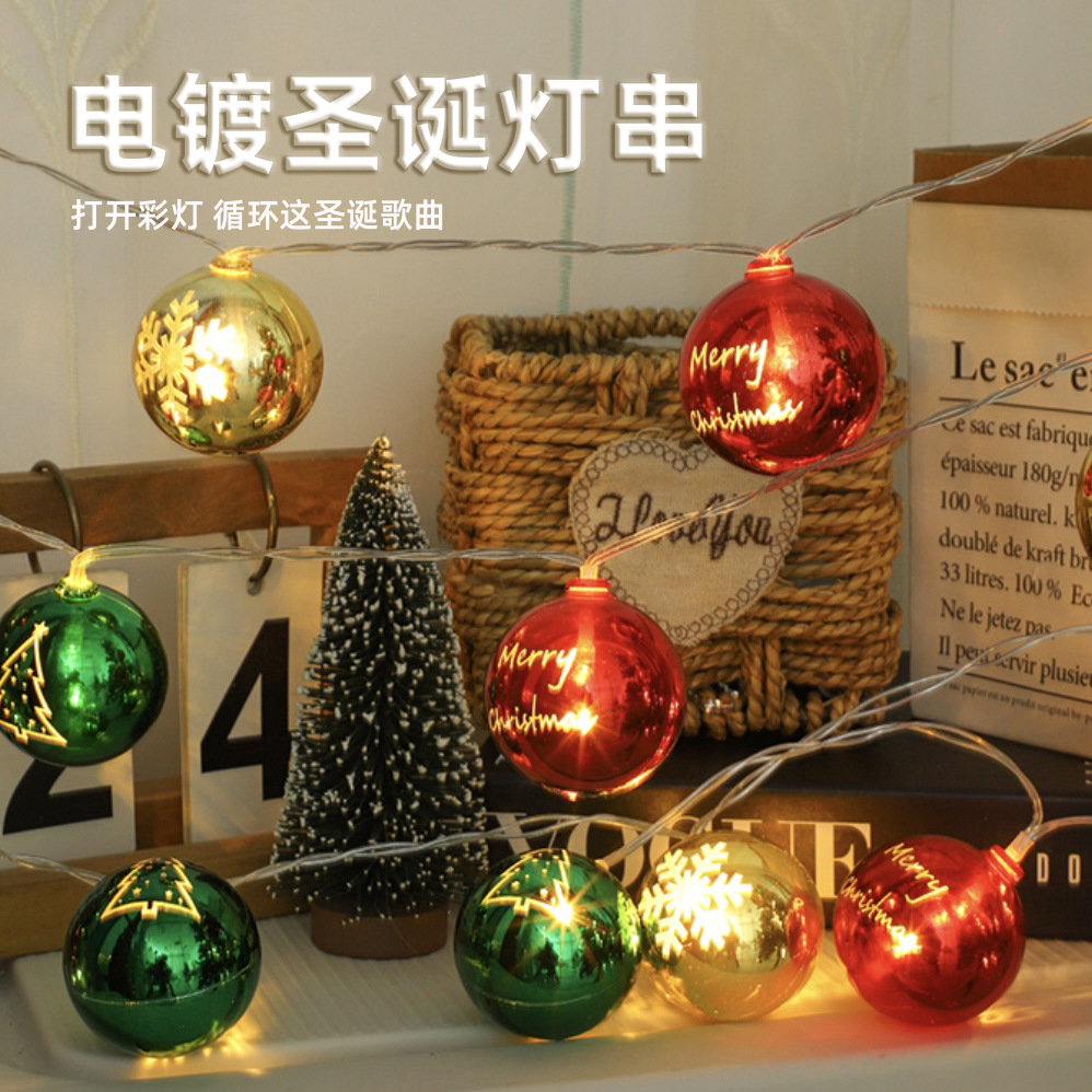 LED圣诞节彩色印花圆球电镀星星挂件灯串圣诞树装饰场景氛围彩灯
