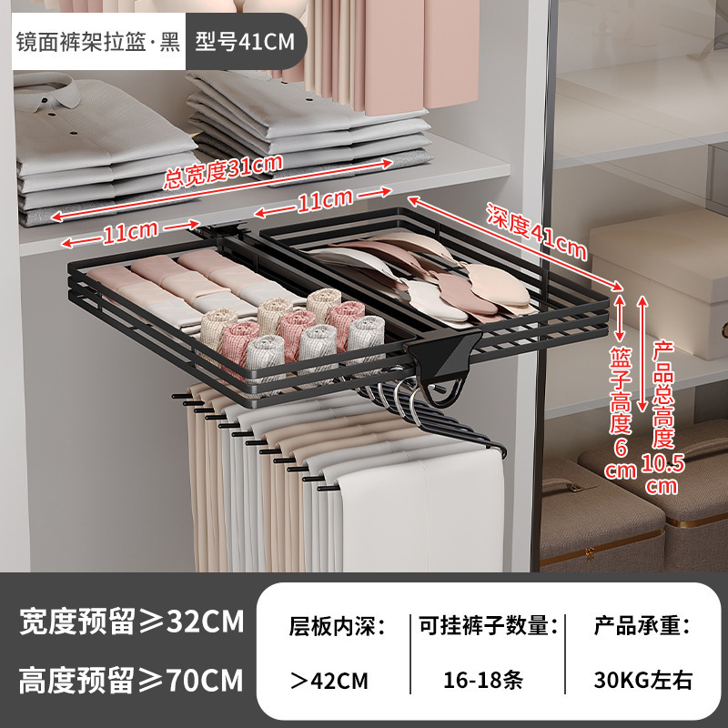 F裤架伸缩滑轨衣柜内置衣架顶装抽拉式裤抽家用收纳内衣裤吊带莉N|undefined