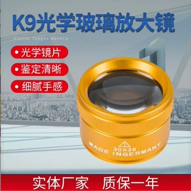 放大镜;电阻测量仪表;万用表