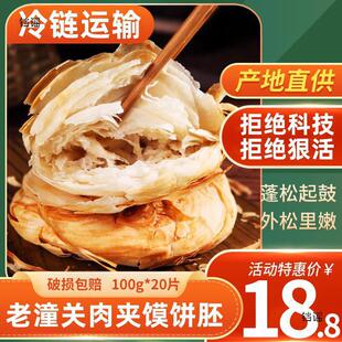 �����P��A�x���20������ǧ�Ӄ���Ʒ����ʳ���P����ֹ�����