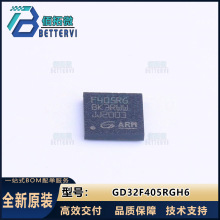 ԭװ��ƷGD32F405RGH6  BGA-64 ��Ƭ��(MCU/MPU/SOC)