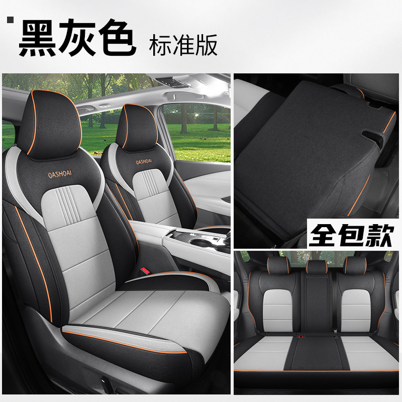 Nissan Car Seat Cover for Nissan Qashqai 25 Full Set Linen Breathable (Modelə uyğun (Original) oturacaq örtükləri) - black-gray-standard-front-and-rear-full-set-nissan-qashqai-25