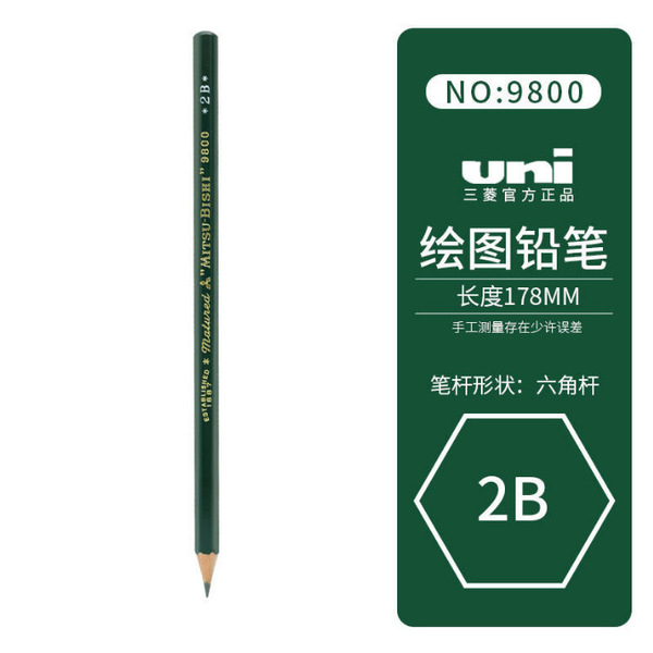 Japan UNI Mitsubishi 9800 Sketch Pencil Student Examination Write…
