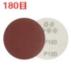 180# whole box of 100 sheets*60#~1000#