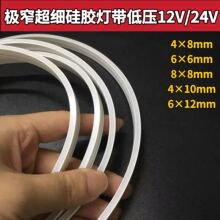 �Oխ����ܛ���z��24V���l���Ο�Ƕ��ʽ���۾���12V�͉����lů�S