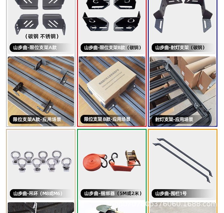 Rav4 Roof Rack Mountain Step Curve Brand Original Outdoor Off-Road Self-Driving Tour Modification Roof Platform