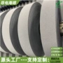 单面定制导电源头导电棉