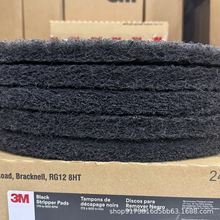 3M��Ʒ7200��ɫ��Ϟ�|�����坍������ĥ�Ƶ�����