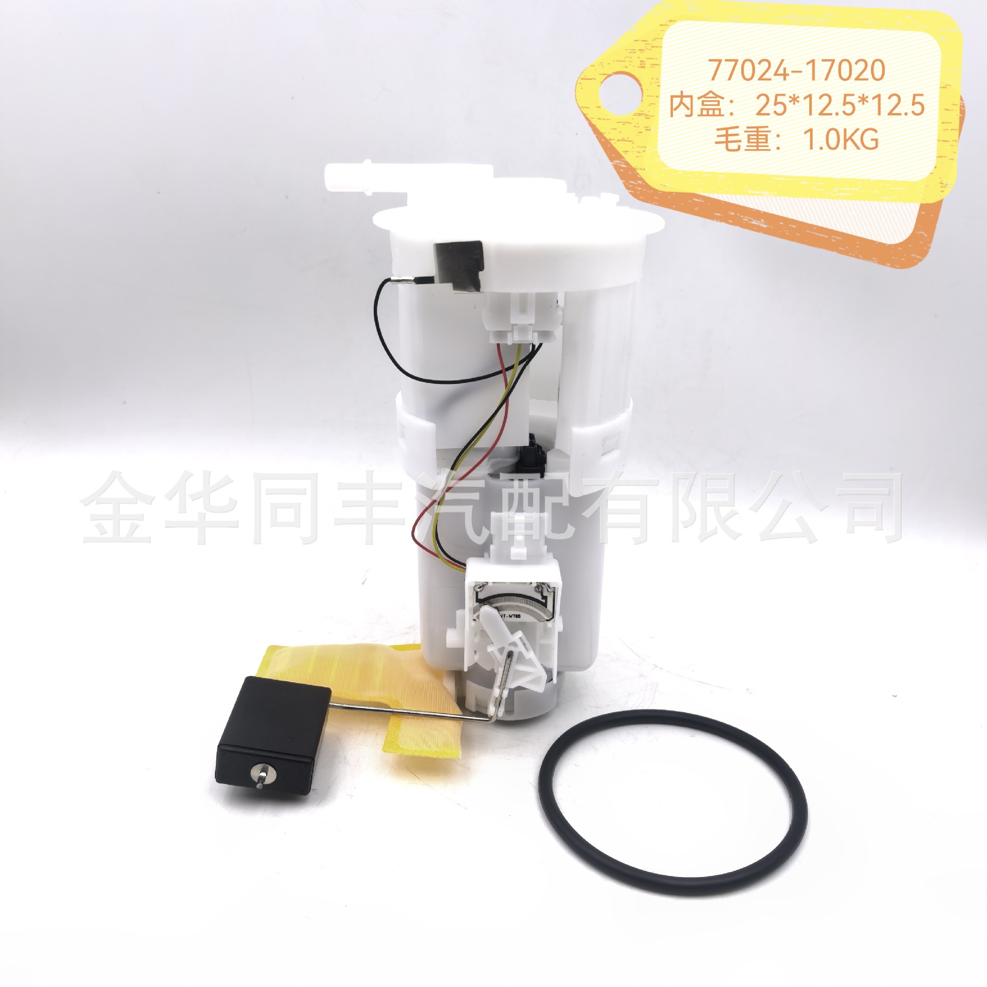 Cross-border applicable to Toyota Celica ZZT231 ZZT230 for 77024-17020