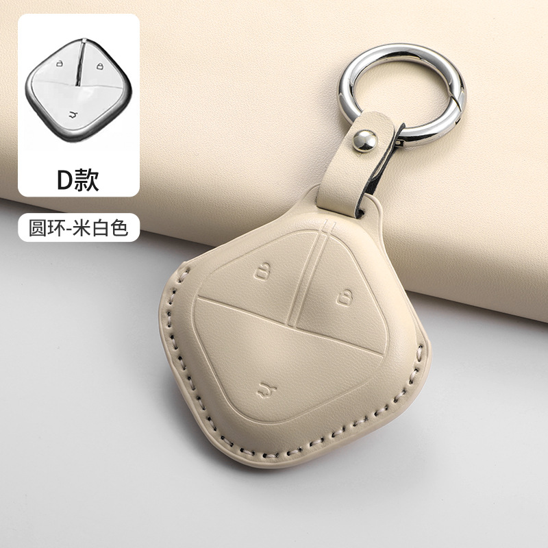 (A타입 오프화이트 + 링로프)