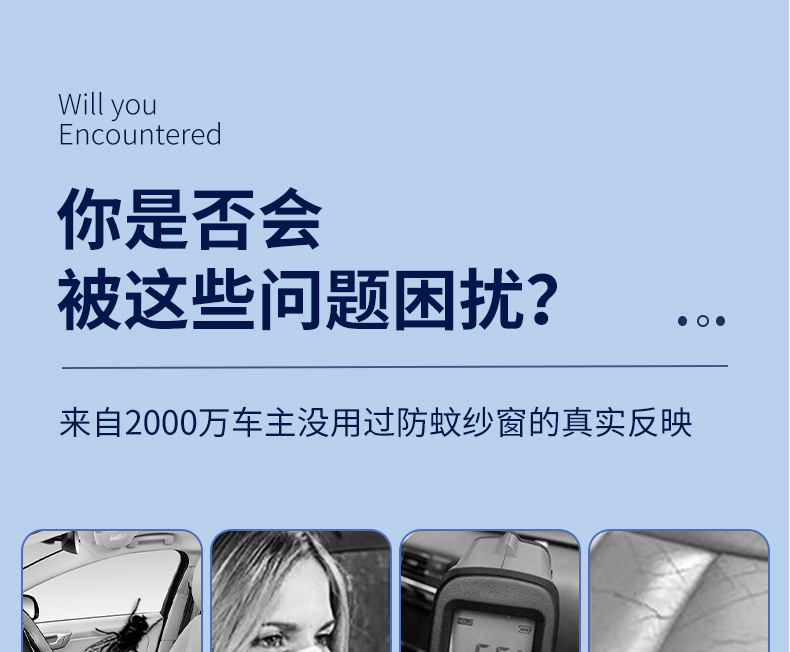 Car Anti-mosquito Screen Window Window Anti-mosquito Net Sunshade for Truck Car Anti-mosquito Screen Anti-mosquito Net for Car