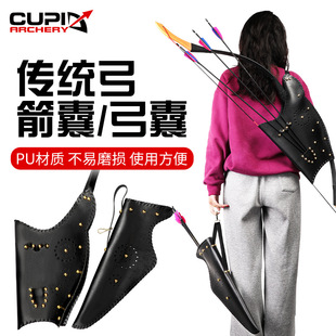 厂家现货传统弓袋箭弓袋射击用品弓包箭包传统弓用黑色弓囊箭囊-阿里巴巴