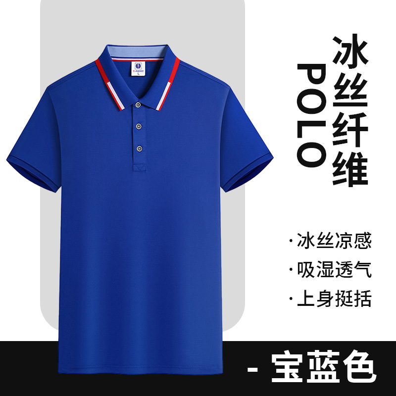 作業服ラペルポロシャツアクティビティチームビルディングTシャツ男性と女性のための夏半袖作業服クラスユニフォームサマーキャンププリントロゴ|undefined
