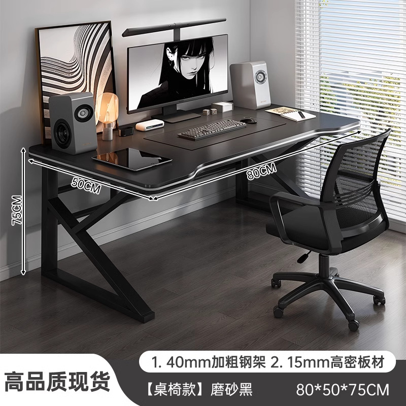 Mesa de computadora de escritorio mesa y silla de deportes electrónicos escritorio de dormitorio de estudio de estudiantes escritorio de escritura simple escritorio moderno