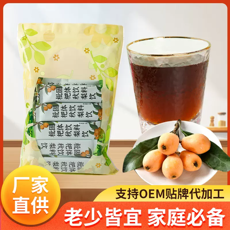 厂家直供冲调枇杷秋梨饮袋装便携 固体速溶颗粒饮料 批发代发轻便
