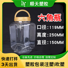 �S�Ҷ���PET͸��ʳƷ����ƿ ����������ƿ 119mm��ڏ����ǰ��bƿ