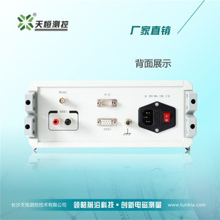 Flux meter flux meter TD8900 flux detection flux measurement TUNKIA Changsha Tianheng Source Factory