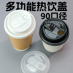 90�ڏ����©���wһ���Կ����̲輈���๦���ۯB����PP�w��ͨ��