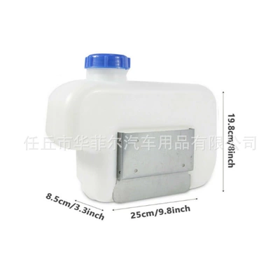 thickened 7-liter oil pot 2.5L – Fuel tank - 5-liter-plug-in-fuel-tank