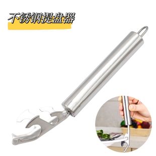 Stainless Steel Plate Lifter, Anti-Scalding Plate Lifter, Kitchen Stew Soup Bowl Clip, Stainless Steel Dish Clip, Plate Lifter, Bowl Lifter