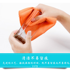 Fish scale rag wholesale household kitchen thickened absorbent cleaning cloth edge-locked glass mirror fish pattern car cleaning cloth