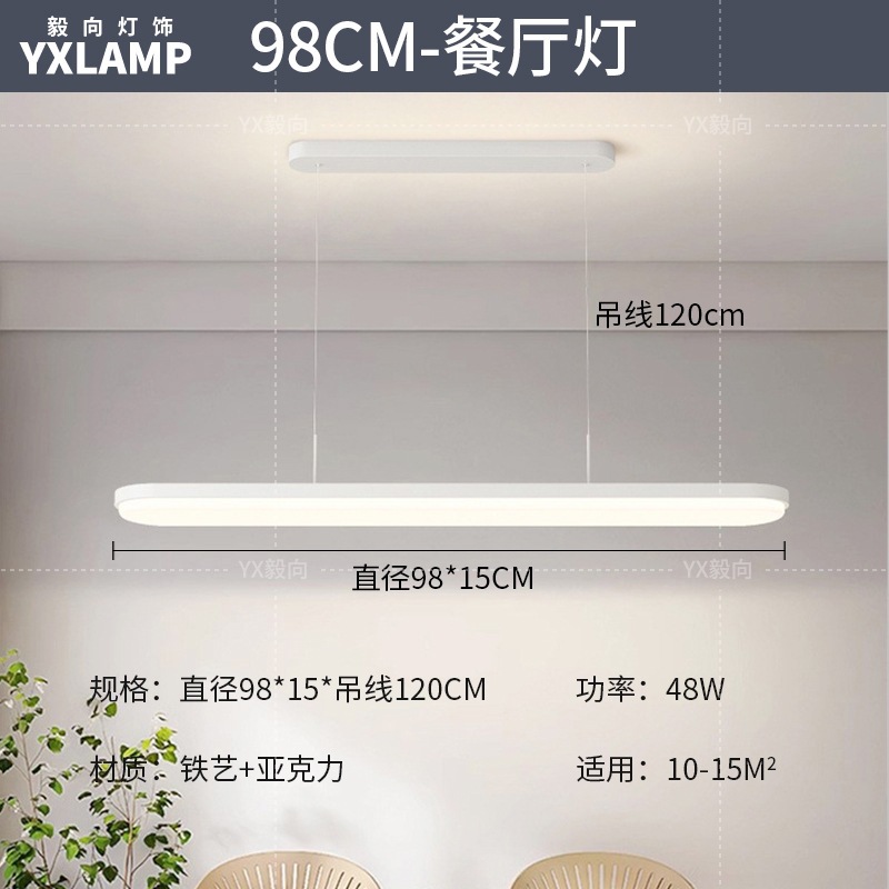 Luz de techo moderna y simple atmósfera 2025 nueva casa creativa Zhongshan paquete de lámparas de sala de estar lámpara principal