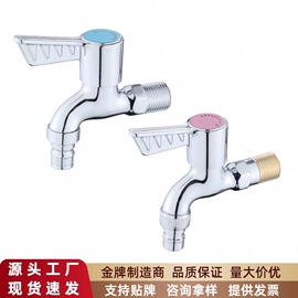 花洒套装;面盆龙头;厨用龙头