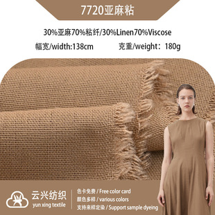 ����ճ���� 180g�¿ɫ����ճ�񹝲� �����r���B��ȹ����