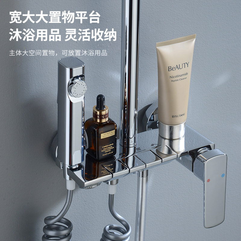 Juego de ducha de ducha de almacenamiento grande de cuatro funciones uno por uno, baño doméstico simple 59A, latón frío y caliente, compresión y resistencia a la explosión