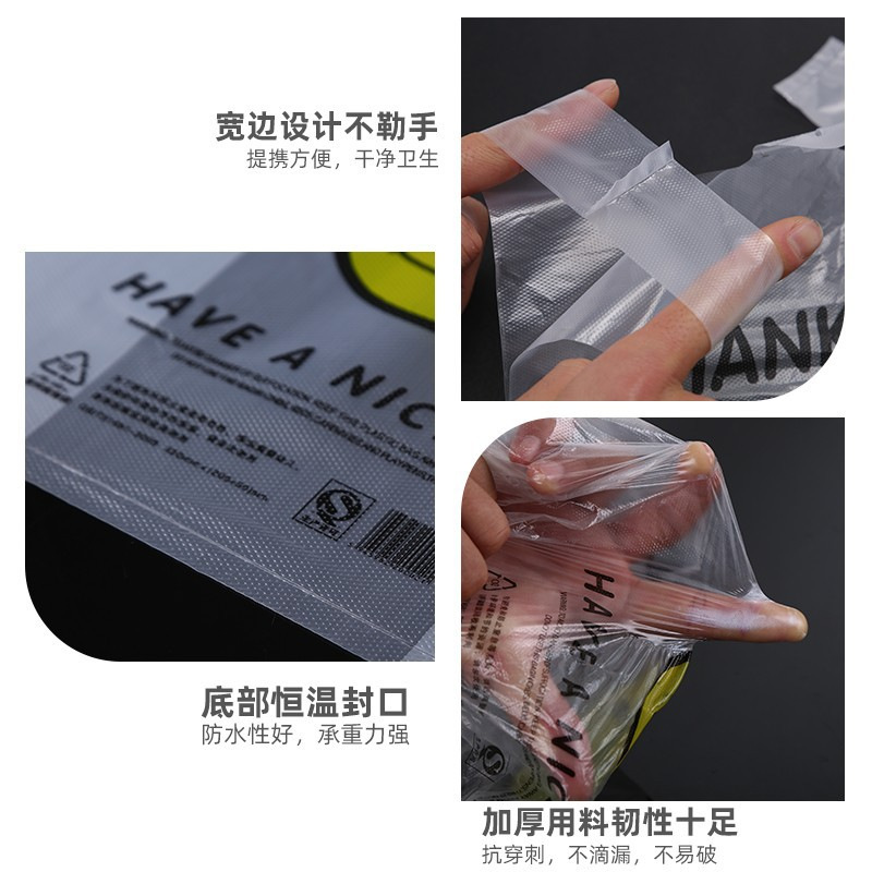 Plastic vest